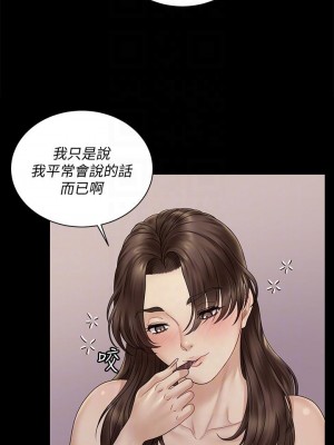 迎新小套房 淫新小套房 남자의 자취방 His Place 1-176話 完_169_06
