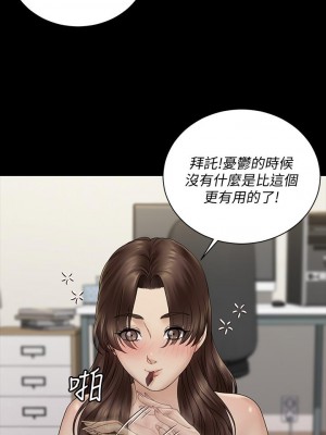 迎新小套房 淫新小套房 남자의 자취방 His Place 1-176話 完_169_07
