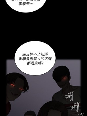 迎新小套房 淫新小套房 남자의 자취방 His Place 1-176話 完_169_09