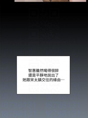 迎新小套房 淫新小套房 남자의 자취방 His Place 1-176話 完_169_10