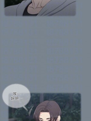 迎新小套房 淫新小套房 남자의 자취방 His Place 1-176話 完_169_12