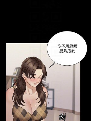 迎新小套房 淫新小套房 남자의 자취방 His Place 1-176話 完_169_14