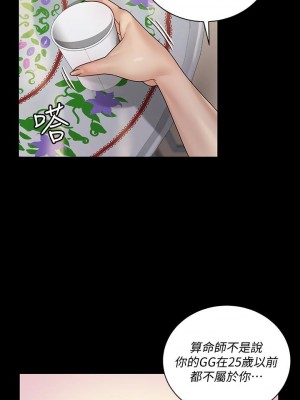 迎新小套房 淫新小套房 남자의 자취방 His Place 1-176話 完_169_15