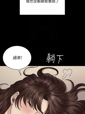 迎新小套房 淫新小套房 남자의 자취방 His Place 1-176話 完_169_16