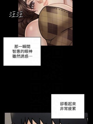 迎新小套房 淫新小套房 남자의 자취방 His Place 1-176話 完_169_18