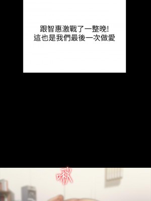 迎新小套房 淫新小套房 남자의 자취방 His Place 1-176話 完_169_19