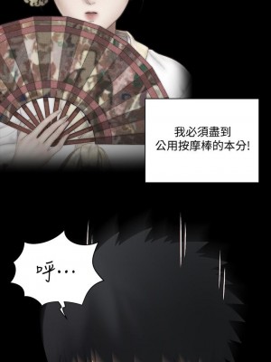 迎新小套房 淫新小套房 남자의 자취방 His Place 1-176話 完_169_23