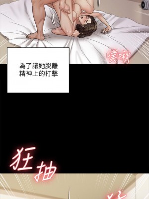 迎新小套房 淫新小套房 남자의 자취방 His Place 1-176話 完_169_24
