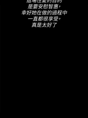 迎新小套房 淫新小套房 남자의 자취방 His Place 1-176話 完_169_27