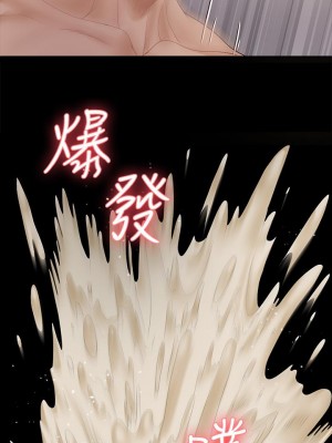 迎新小套房 淫新小套房 남자의 자취방 His Place 1-176話 完_169_28