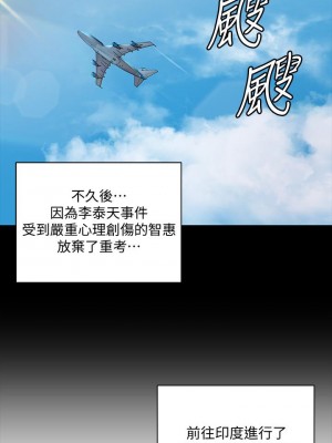 迎新小套房 淫新小套房 남자의 자취방 His Place 1-176話 完_169_30