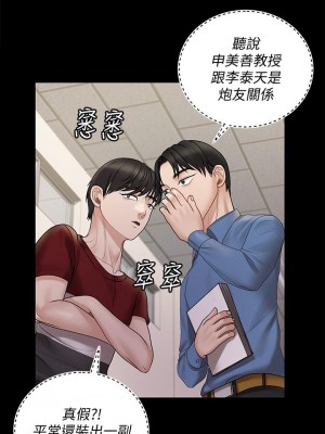 迎新小套房 淫新小套房 남자의 자취방 His Place 1-176話 完_169_35