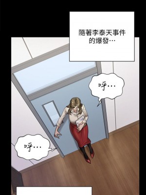 迎新小套房 淫新小套房 남자의 자취방 His Place 1-176話 完_169_37