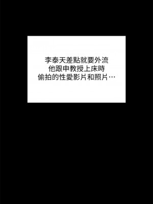 迎新小套房 淫新小套房 남자의 자취방 His Place 1-176話 完_169_42