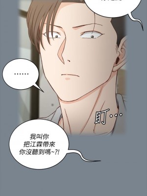 迎新小套房 淫新小套房 남자의 자취방 His Place 1-176話 完_169_43