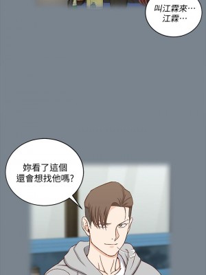 迎新小套房 淫新小套房 남자의 자취방 His Place 1-176話 完_169_44