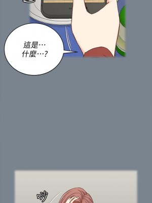 迎新小套房 淫新小套房 남자의 자취방 His Place 1-176話 完_169_46