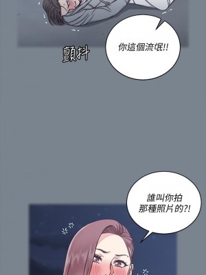 迎新小套房 淫新小套房 남자의 자취방 His Place 1-176話 完_169_53