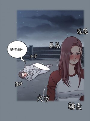 迎新小套房 淫新小套房 남자의 자취방 His Place 1-176話 完_169_54