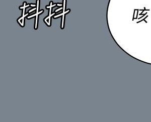 迎新小套房 淫新小套房 남자의 자취방 His Place 1-176話 完_169_55