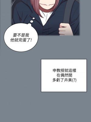 迎新小套房 淫新小套房 남자의 자취방 His Place 1-176話 完_169_57