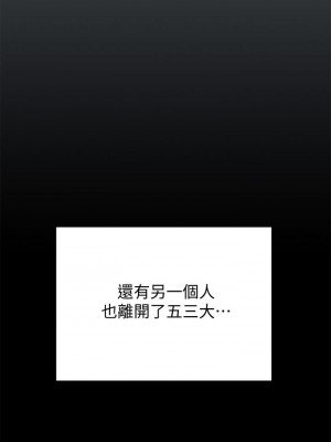 迎新小套房 淫新小套房 남자의 자취방 His Place 1-176話 完_169_58