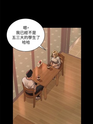 迎新小套房 淫新小套房 남자의 자취방 His Place 1-176話 完_169_59