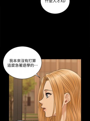 迎新小套房 淫新小套房 남자의 자취방 His Place 1-176話 完_169_60