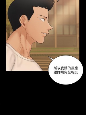 迎新小套房 淫新小套房 남자의 자취방 His Place 1-176話 完_169_61