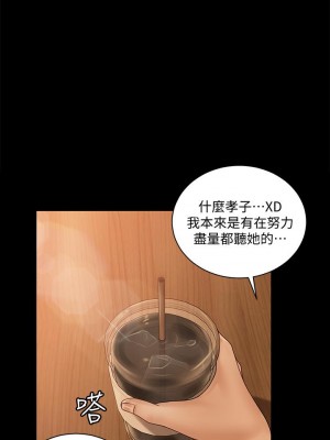 迎新小套房 淫新小套房 남자의 자취방 His Place 1-176話 完_169_62