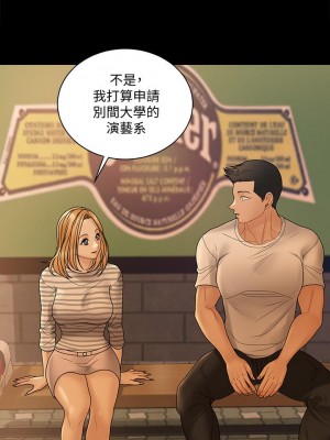 迎新小套房 淫新小套房 남자의 자취방 His Place 1-176話 完_169_66