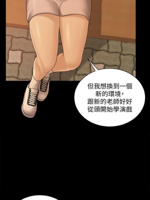 迎新小套房 淫新小套房 남자의 자취방 His Place 1-176話 完_169_68