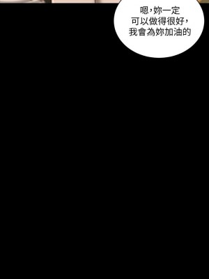 迎新小套房 淫新小套房 남자의 자취방 His Place 1-176話 完_169_69