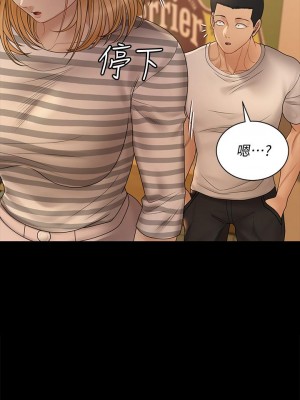 迎新小套房 淫新小套房 남자의 자취방 His Place 1-176話 完_169_71