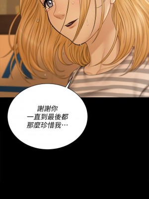 迎新小套房 淫新小套房 남자의 자취방 His Place 1-176話 完_169_74