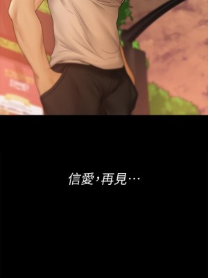 迎新小套房 淫新小套房 남자의 자취방 His Place 1-176話 完_169_76