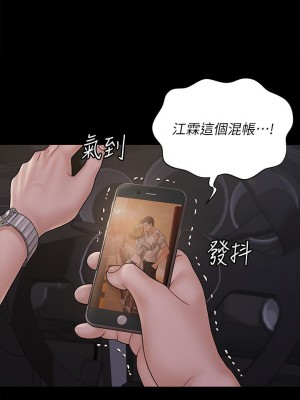 迎新小套房 淫新小套房 남자의 자취방 His Place 1-176話 完_170_02