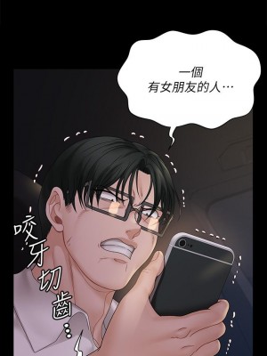 迎新小套房 淫新小套房 남자의 자취방 His Place 1-176話 完_170_03