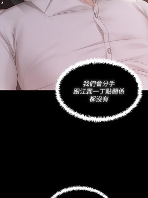 迎新小套房 淫新小套房 남자의 자취방 His Place 1-176話 完_170_07