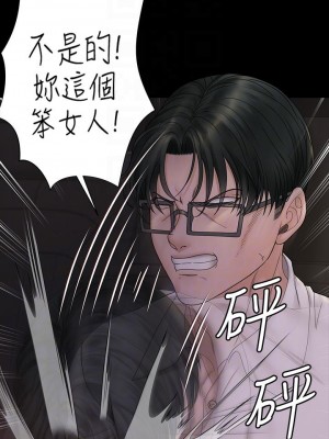 迎新小套房 淫新小套房 남자의 자취방 His Place 1-176話 完_170_08