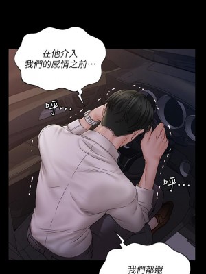 迎新小套房 淫新小套房 남자의 자취방 His Place 1-176話 完_170_09