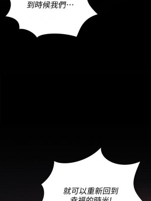 迎新小套房 淫新小套房 남자의 자취방 His Place 1-176話 完_170_11