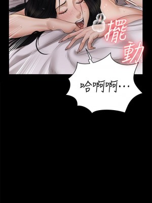 迎新小套房 淫新小套房 남자의 자취방 His Place 1-176話 完_170_17
