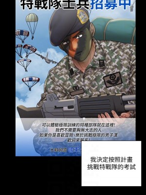 迎新小套房 淫新小套房 남자의 자취방 His Place 1-176話 完_170_18