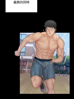 迎新小套房 淫新小套房 남자의 자취방 His Place 1-176話 完_170_19