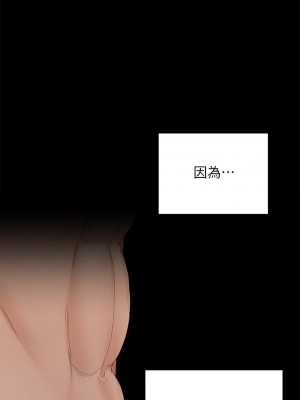 迎新小套房 淫新小套房 남자의 자취방 His Place 1-176話 完_170_20
