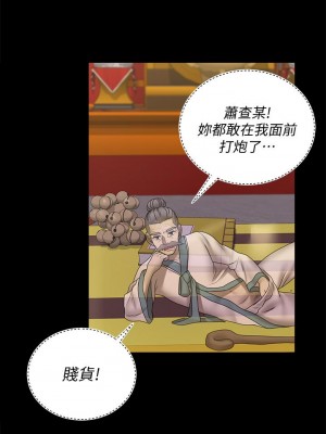 迎新小套房 淫新小套房 남자의 자취방 His Place 1-176話 完_170_28