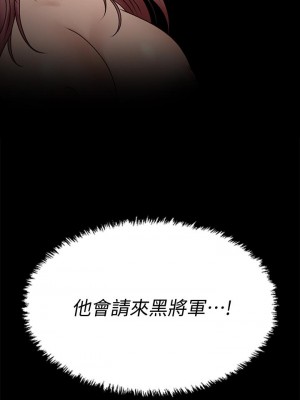 迎新小套房 淫新小套房 남자의 자취방 His Place 1-176話 完_170_32