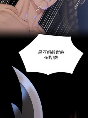 迎新小套房 淫新小套房 남자의 자취방 His Place 1-176話 完_170_35