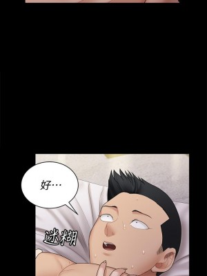 迎新小套房 淫新小套房 남자의 자취방 His Place 1-176話 完_170_37